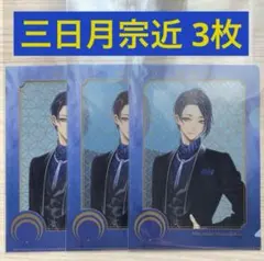 【即日発送◎】 刀剣乱舞 10周年 セブン イレブン 三日月宗近 クリアファイル