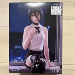 2026年最新】劇場版『チェンソーマン レゼ篇』 ぬーどるストッパー