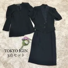 TOKYO IGIN　３点セット　ブラックフォーマル　喪服　礼服　サイズ９