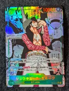 2026年最新】エース スーパーパラレルの人気アイテム - メルカリ