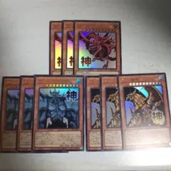 オシリスの天空竜　オベリスクの巨神兵　ラーの翼神竜　ウルトラ　3枚　スタンプ