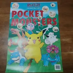 2026年最新】ポケモンカレンダー 1998の人気アイテム - メルカリ