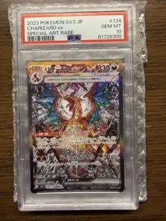 리자몽 ex SAR PSA10 당일 발송