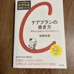 Item thumbnail for item 25206d2f-aebe-4333-9001-61dc8ba14a63