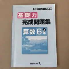 Item thumbnail for item 608b8740-3b96-4d67-ad68-6460ac035f6c