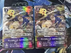 BAN-D様 リクエスト 3点 まとめ商品