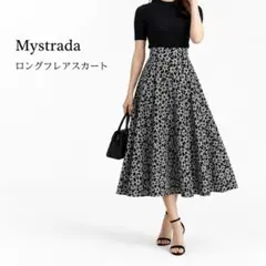 マイストラーダ 花柄レースロングスカート M モノトーン フレア 美シルエットのサムネイル