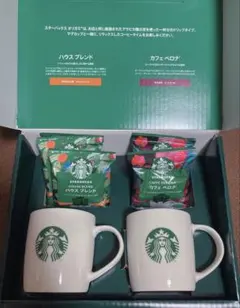 レア！韓国 スターバックス コーヒー ミニカップ 12個入り 2箱セット
