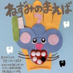 na_na様 リクエスト 3点 まとめ商品