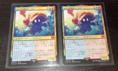 MTG 迷える黒魔道士、ビビ Vivi Ornitier 二枚