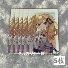 2026年最新】天馬咲希エピカの人気アイテム - メルカリ