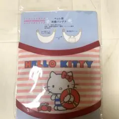 Hello Kitty ペット用 冷感バンダナ レッドのサムネイル