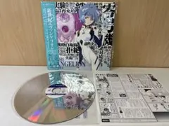 2026年最新】EVA友の会の人気アイテム - メルカリ