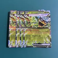 ハイル様 リクエスト 2点 まとめ商品