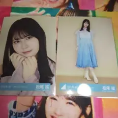 日向坂46 松尾桜 LIVE キービジュアル生写真 4種コンプ - メルカリ