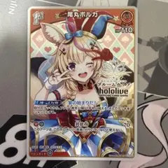 2026年最新】尾丸ポルカ プロモの人気アイテム - メルカリ