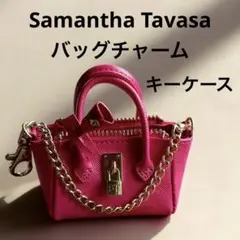未使用　Samantha Thavasa バッグチャーム キーホルダー　牛革