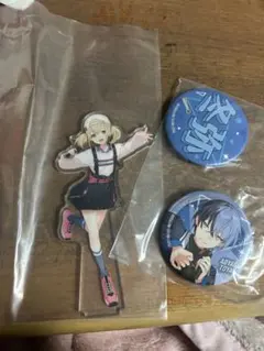 アクリルスタンド 缶バッジ こはね 冬弥 愛莉 セガラッキーくじ