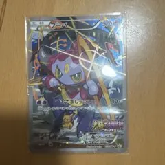 フーパ：155/XY-P 光輪の超魔神 フーパ 入場者プレゼント 未開封プロモ