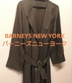 BARNEYS NEW YORK　ロングコート　カーキ　38