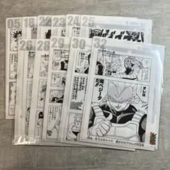 一番くじドラゴンボールクリアファイル