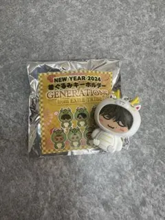 辰着ぐるみキーホルダー GENERATIONS 白濱亜嵐