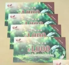カラオケまねきねこ　株主優待券　4000円分のサムネイル