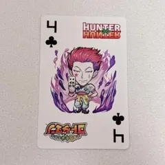 ハンターハンター コトダマン 限定 トランプ カード ヒソカ バンジーガム Amazon.co.jp: ハンターハンター ミラバト ヒソカ バンジーガム カード