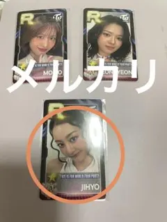 twice superstar SSJYP パリ リアルカード トレカ ジヒョ - メルカリ