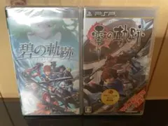 英雄伝説 碧の軌跡 & 零の軌跡 セット