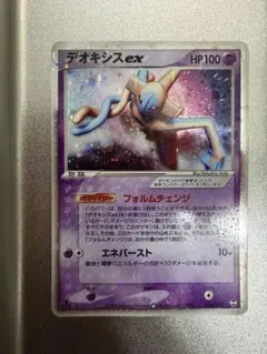 2026年最新】ポケモンカード デオキシスEXの人気アイテム - メルカリ