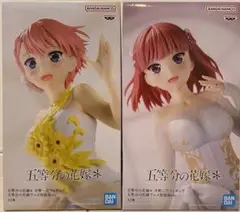 五等分の花嫁 フィギュア 中野一花・二乃