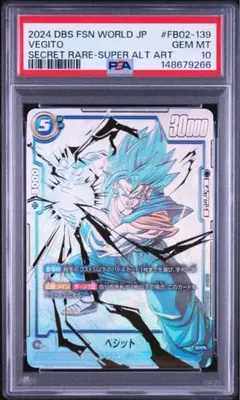 2026年最新】ベジットscr psa10の人気アイテム - メルカリ
