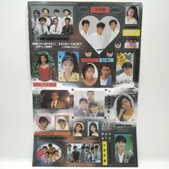 【昭和レトロ★希少】明星 1988年昭和63年10月号付録 アイドル ステッカー