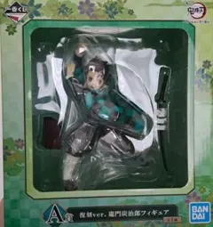 一番くじ鬼滅の刃～折れぬ心と刃で進め～A賞竈門炭治郎フィギュア