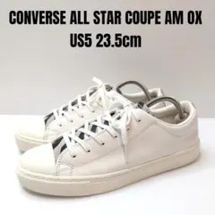 CONVERSE コンバース オールスター クップ アニマル 23.5 ゼブラ柄