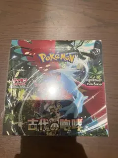 2025年最新】古代の咆哮 BOXの人気アイテム - メルカリ