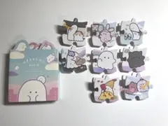 ☆オバケーヌ☆パズルピース＆ふせんセット☆