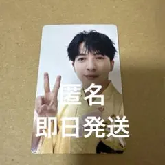 M!LK 好きすぎて滅　爆裂愛してる　初回限定盤　A トレカ　吉田仁人