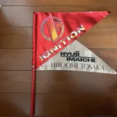 RYUJI IMAICHI HIROOMI TOSAKA