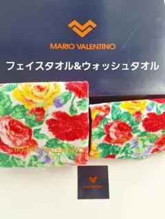 [新品]　MARIO VALENTINO/フェイスタオル&ウォッシュタオル