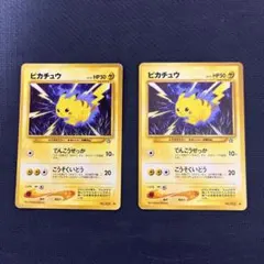 2026年最新】シリーズ：☆neo ポケモンカードゲームの人気アイテム