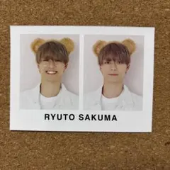 ACEes 作間龍斗　嶋﨑斗亜　Winkup くま耳カチューシャ　厚紙