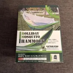 【匿名配送】モスキートハンモックCAPTAIN STAGのサムネイル