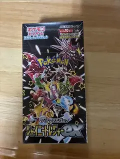 2026年最新】シャイニートレジャーexシュリンク付きの人気アイテム