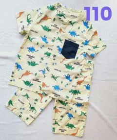 恐竜 パジャマ キッズ 110 半袖 半ズボン 部屋着