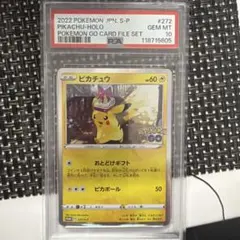 PSA9 MINT ゲッコウガex 132/PROMO 英語版 海外限定イラスト - メルカリ