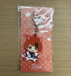 すとぷり おすわりラバーキーホルダー 莉犬