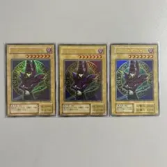 破壊神ヴァサーゴ 字レア 闇 遊戯王 BC-54 - メルカリ