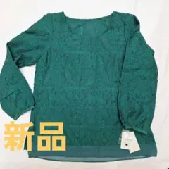 新品　grove　グリーン レース柄　 長袖ブラウス　M～L
